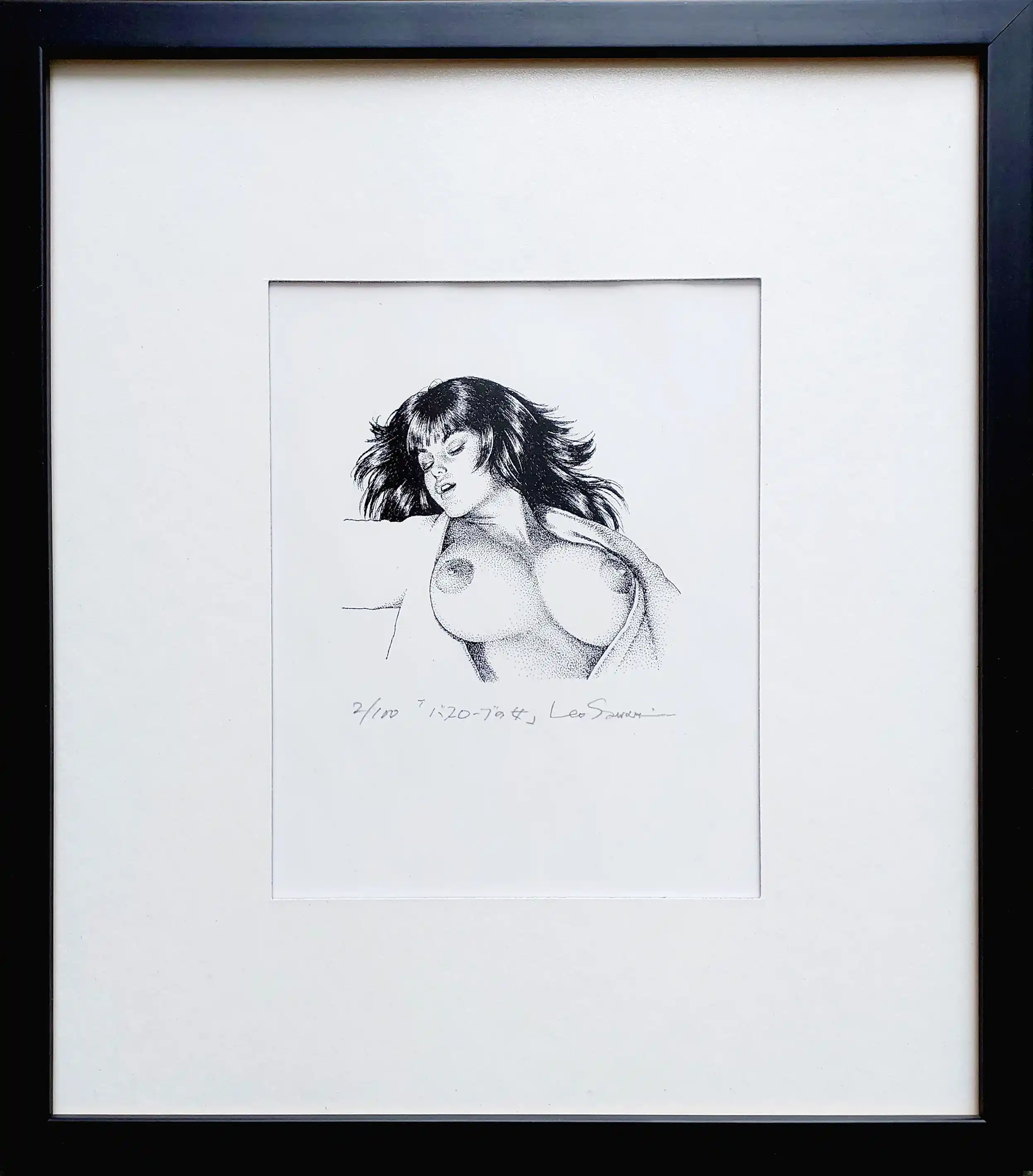 Zdjęcie dodatkowe 1: Bez tytułu (edycja 2/100) – Artysta nieznany